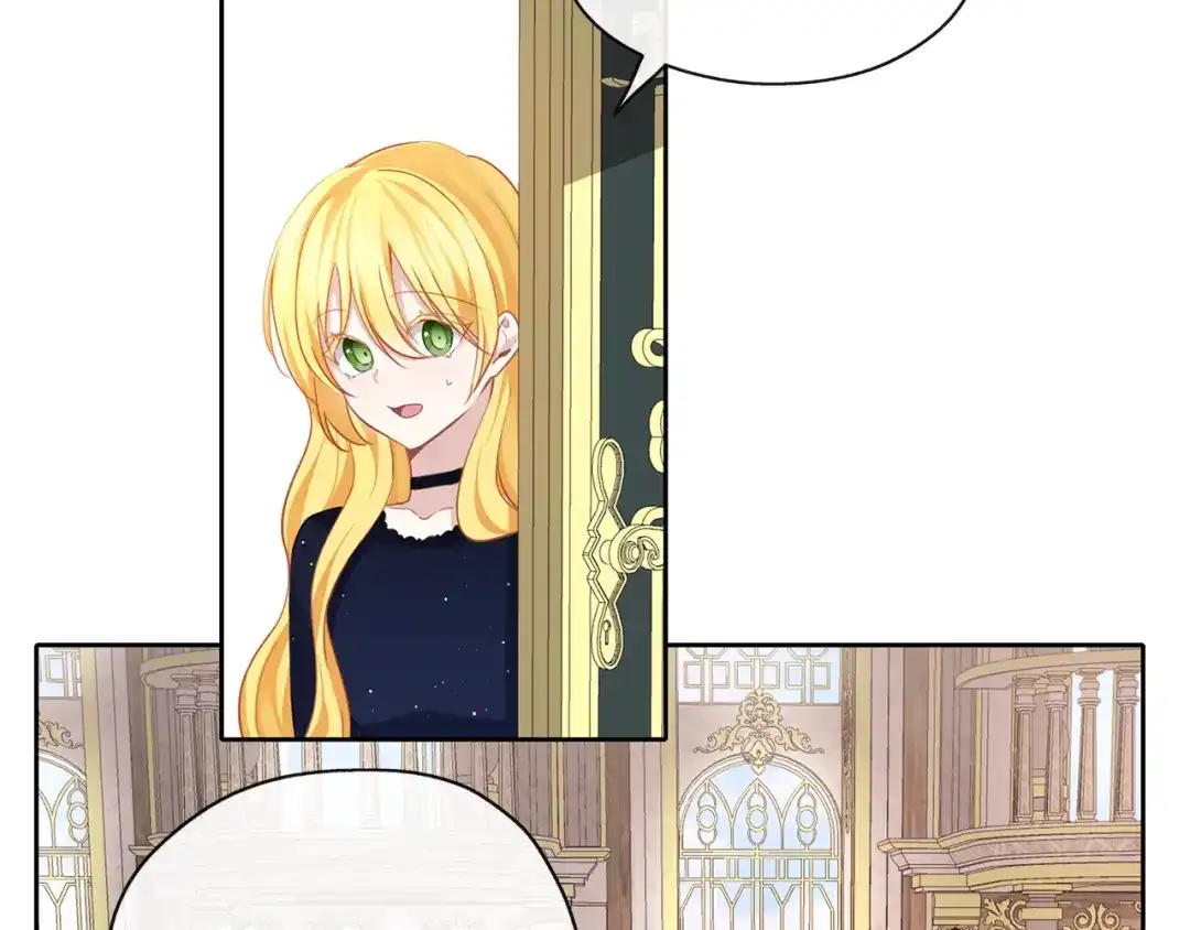 《养大被吃掉》第41话 邀请函 第90页