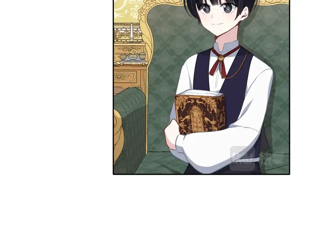 《养大被吃掉》第41话 邀请函 第12页