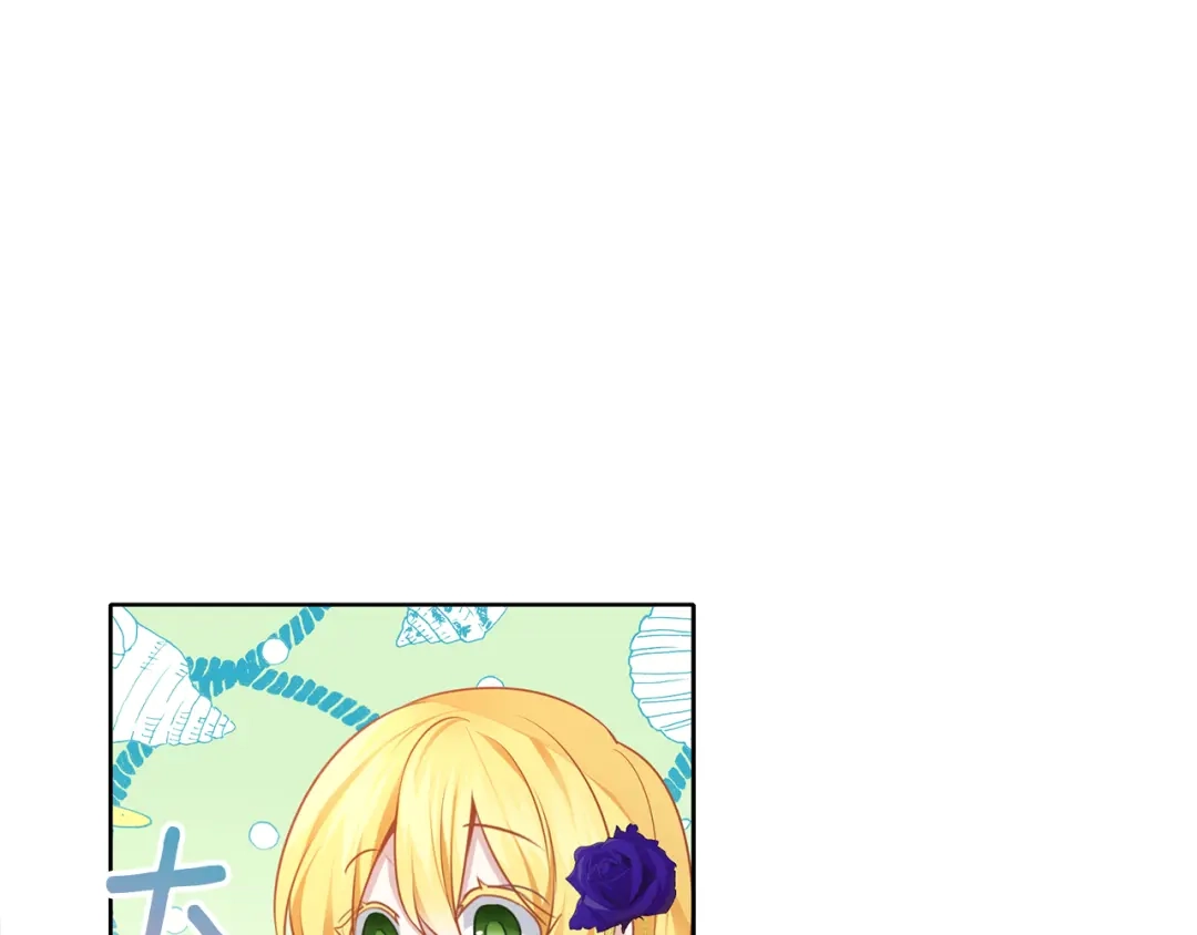 《养大被吃掉》第44话 全盘托出 第92页
