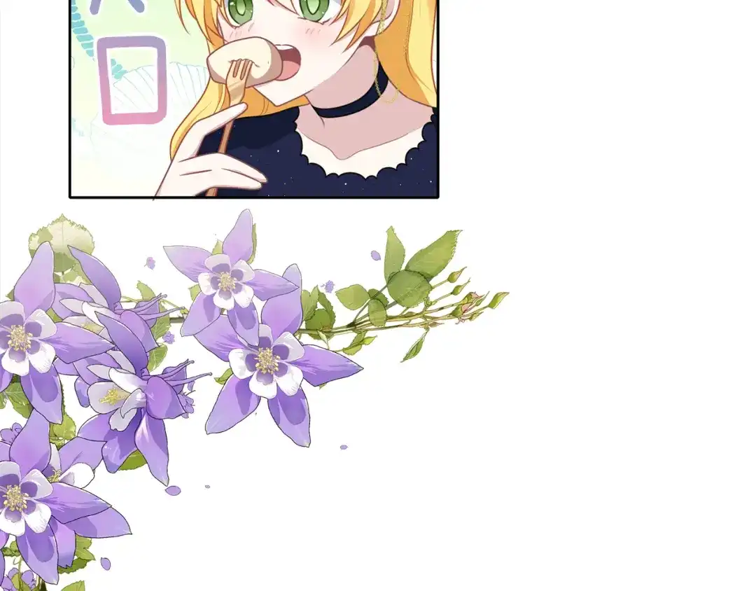 《养大被吃掉》第44话 全盘托出 第93页