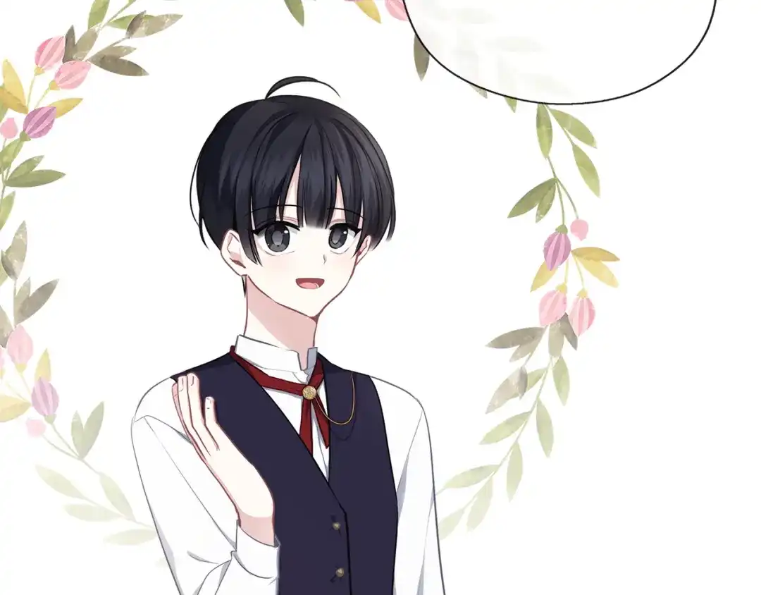《养大被吃掉》第45话 不要逃避 第57页