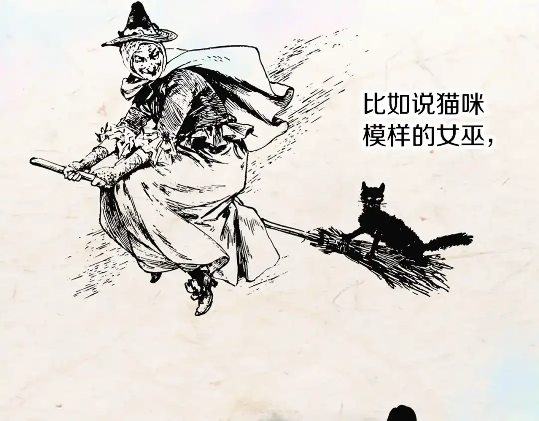 《养大被吃掉》第46话 守护 第25页
