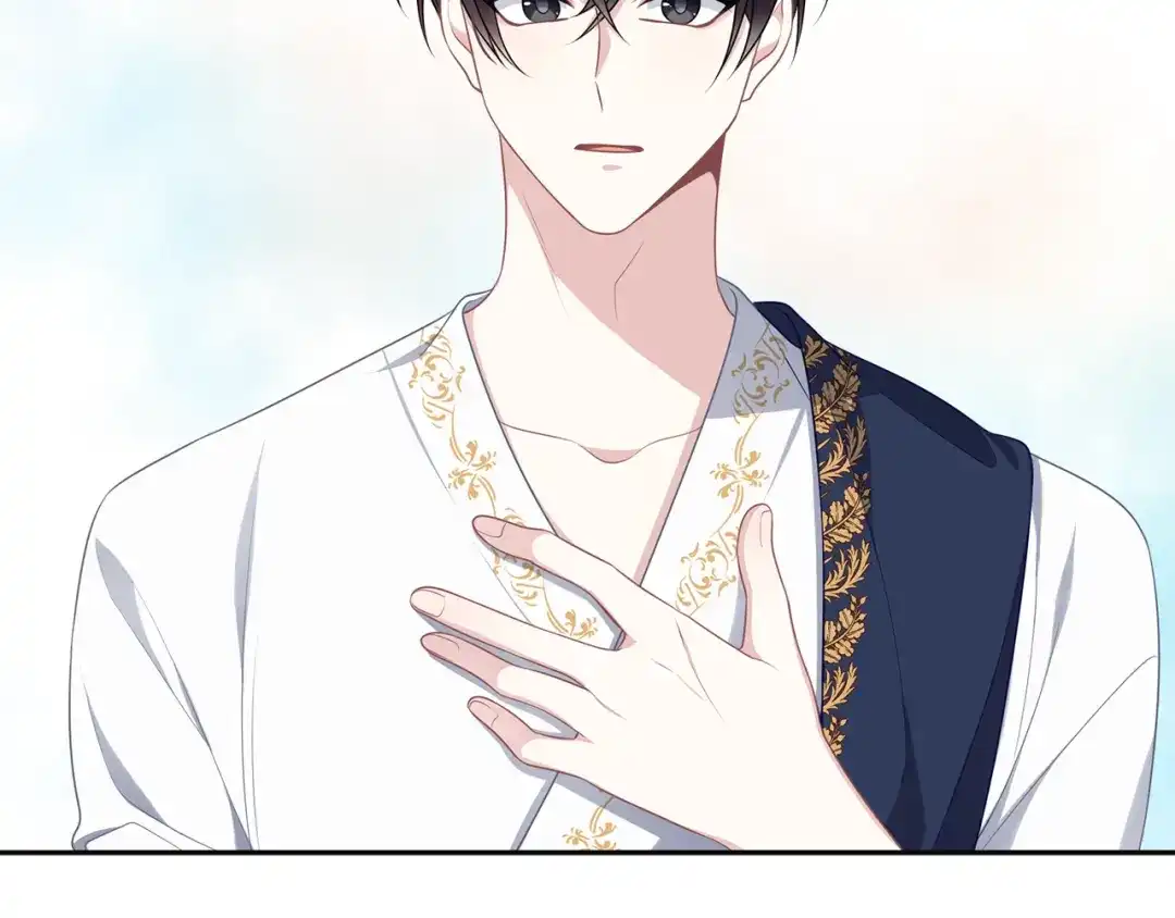 《养大被吃掉》第47话 告白 第51页