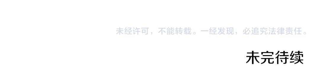 《养大被吃掉》第47话 告白 第117页
