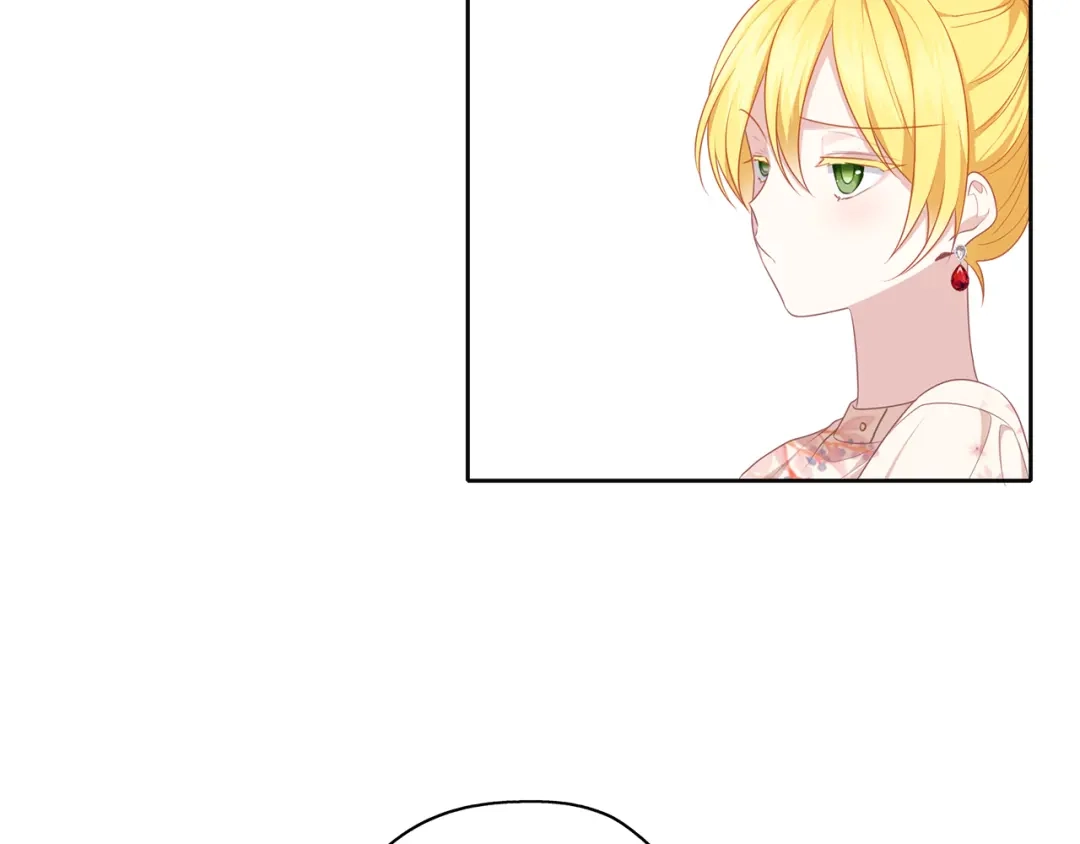《养大被吃掉》第47话 告白 第45页
