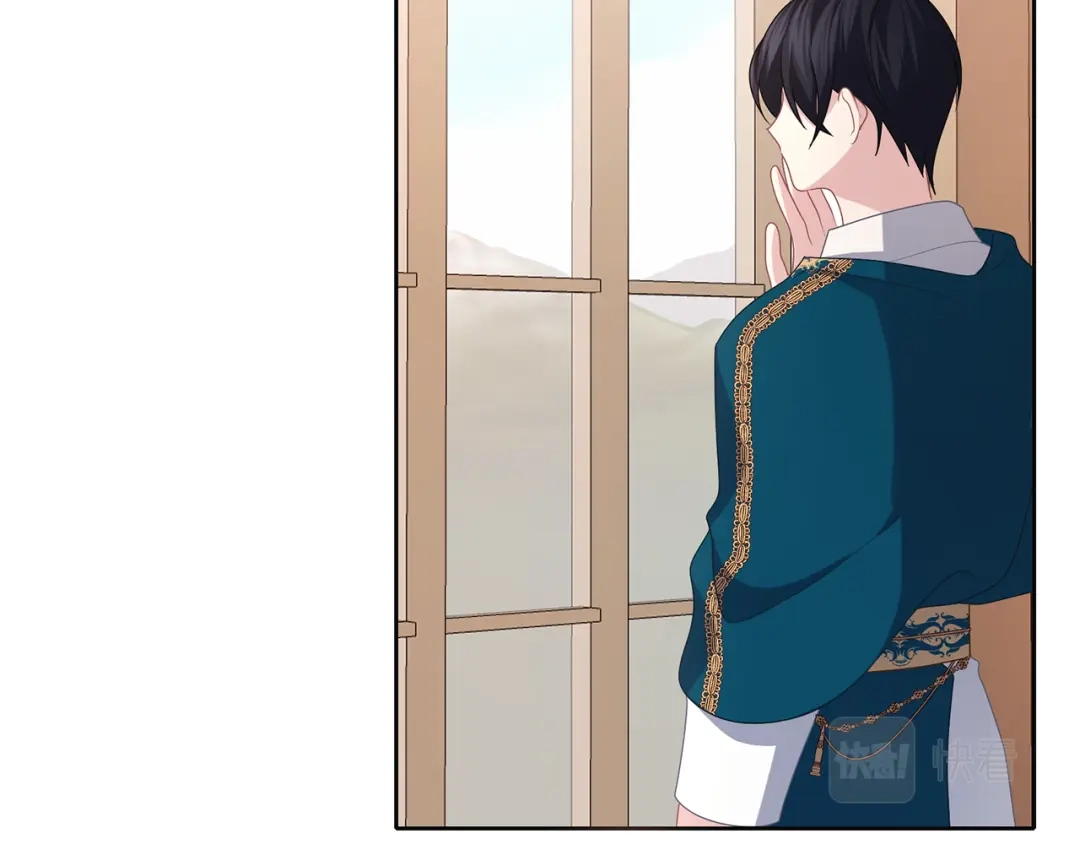 《养大被吃掉》第48话 想和你一起 第110页