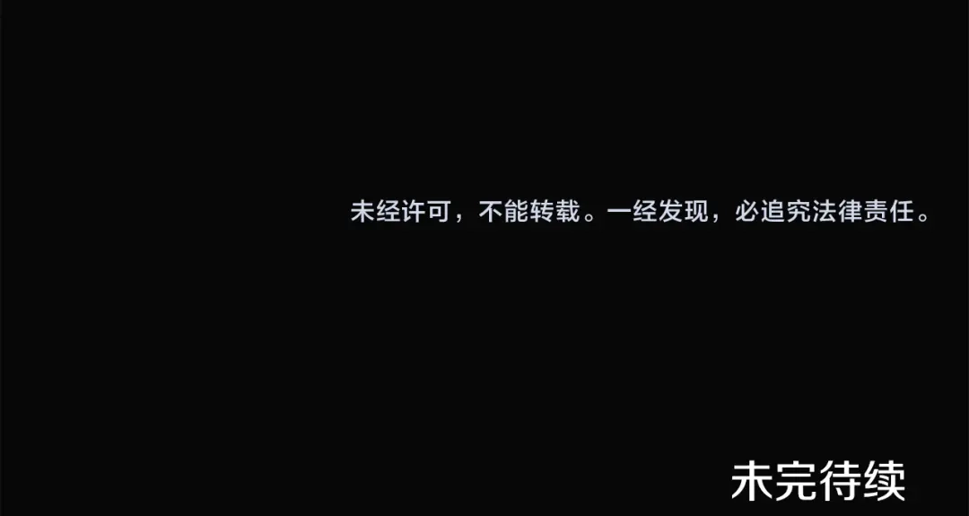 《养大被吃掉》第48话 想和你一起 第126页