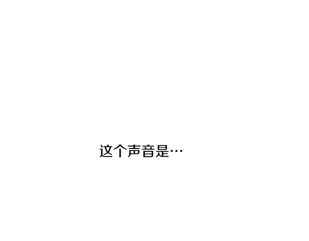 《养大被吃掉》第48话 想和你一起 第1页