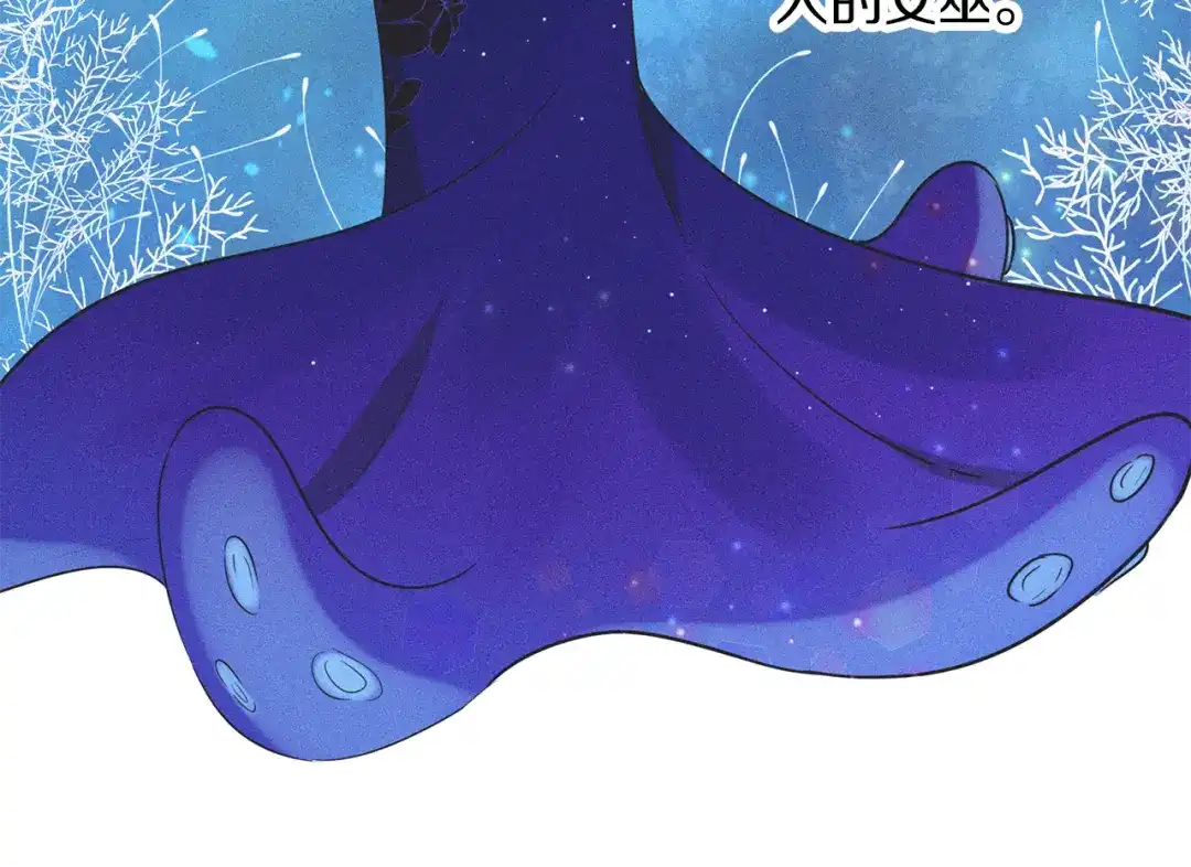 《养大被吃掉》第49话 教你恋爱 第150页