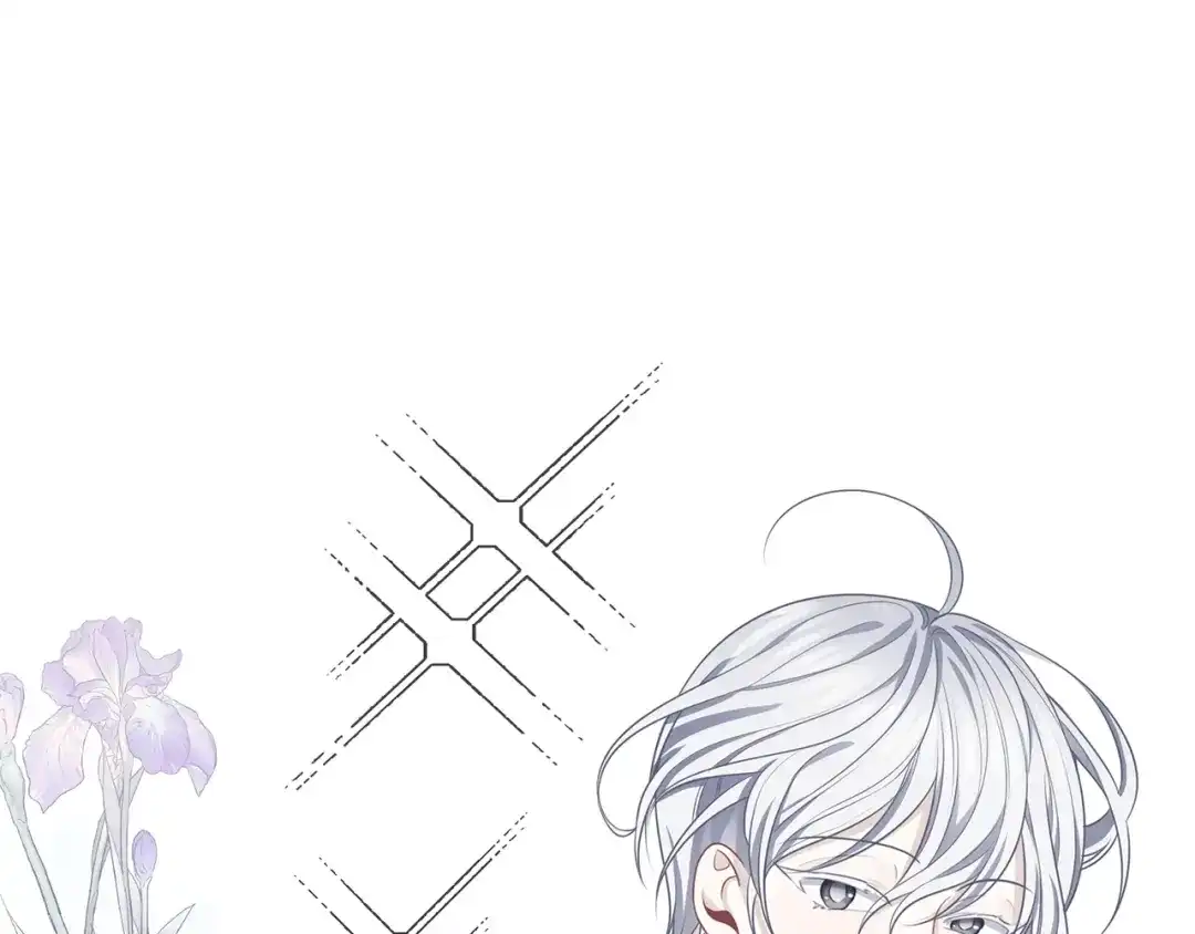 《养大被吃掉》第50话 只保护她 第31页