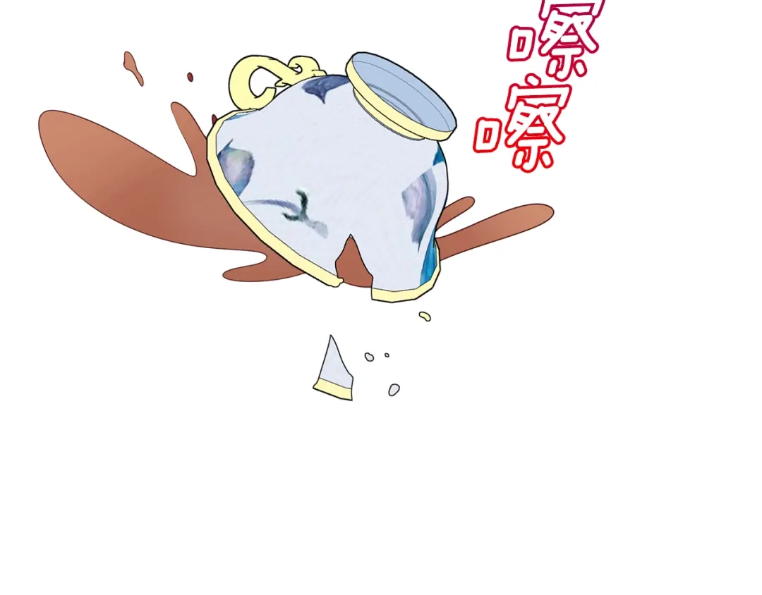 《养大被吃掉》第51话 利用 第23页