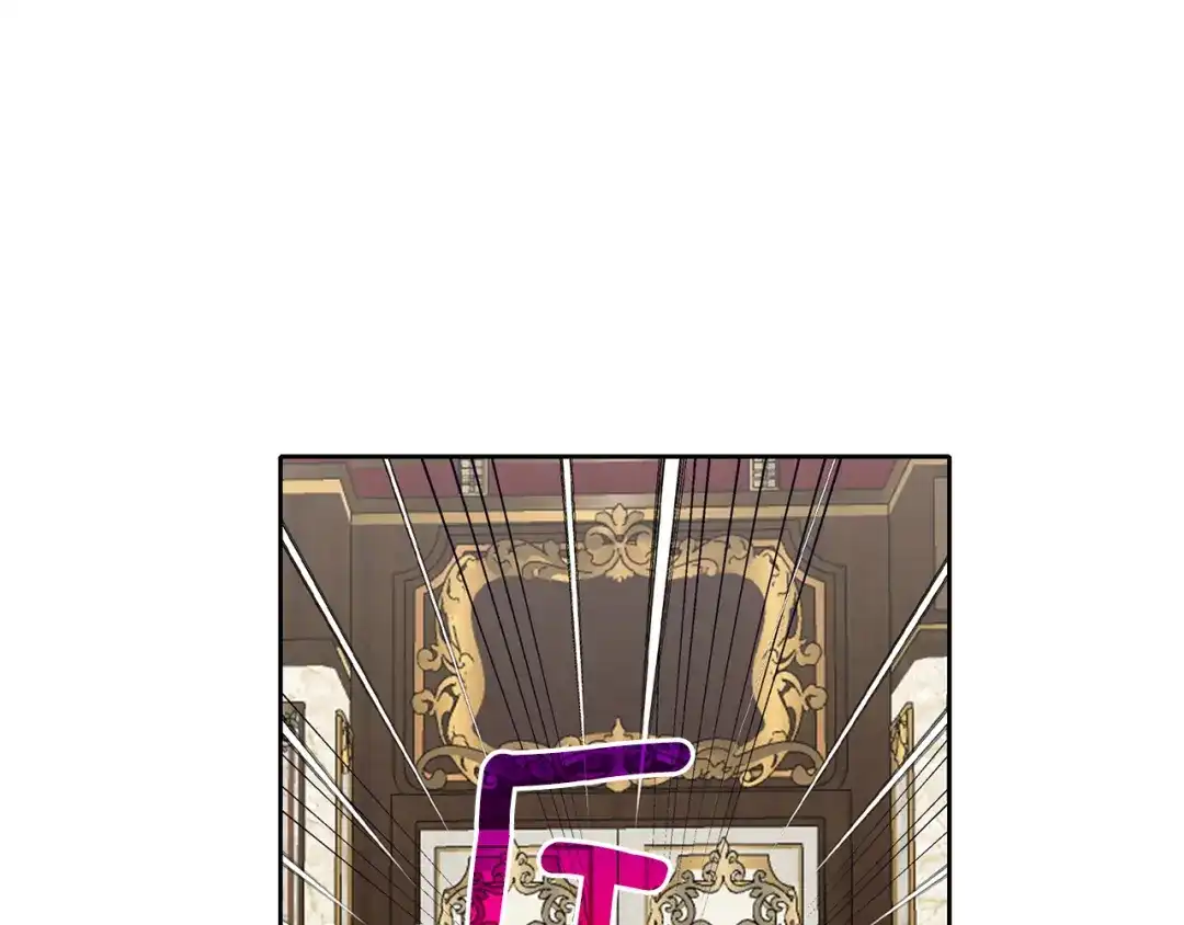 《养大被吃掉》第51话 利用 第63页