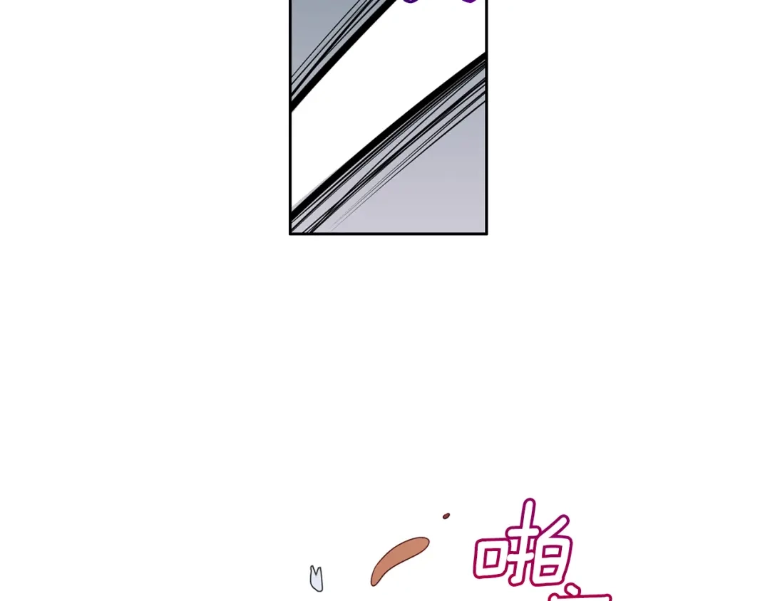 《养大被吃掉》第51话 利用 第22页