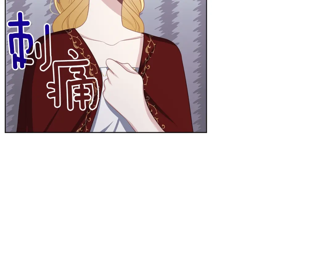 《养大被吃掉》第51话 利用 第49页