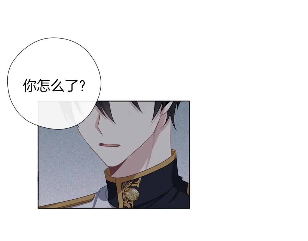 《养大被吃掉》第51话 利用 第36页