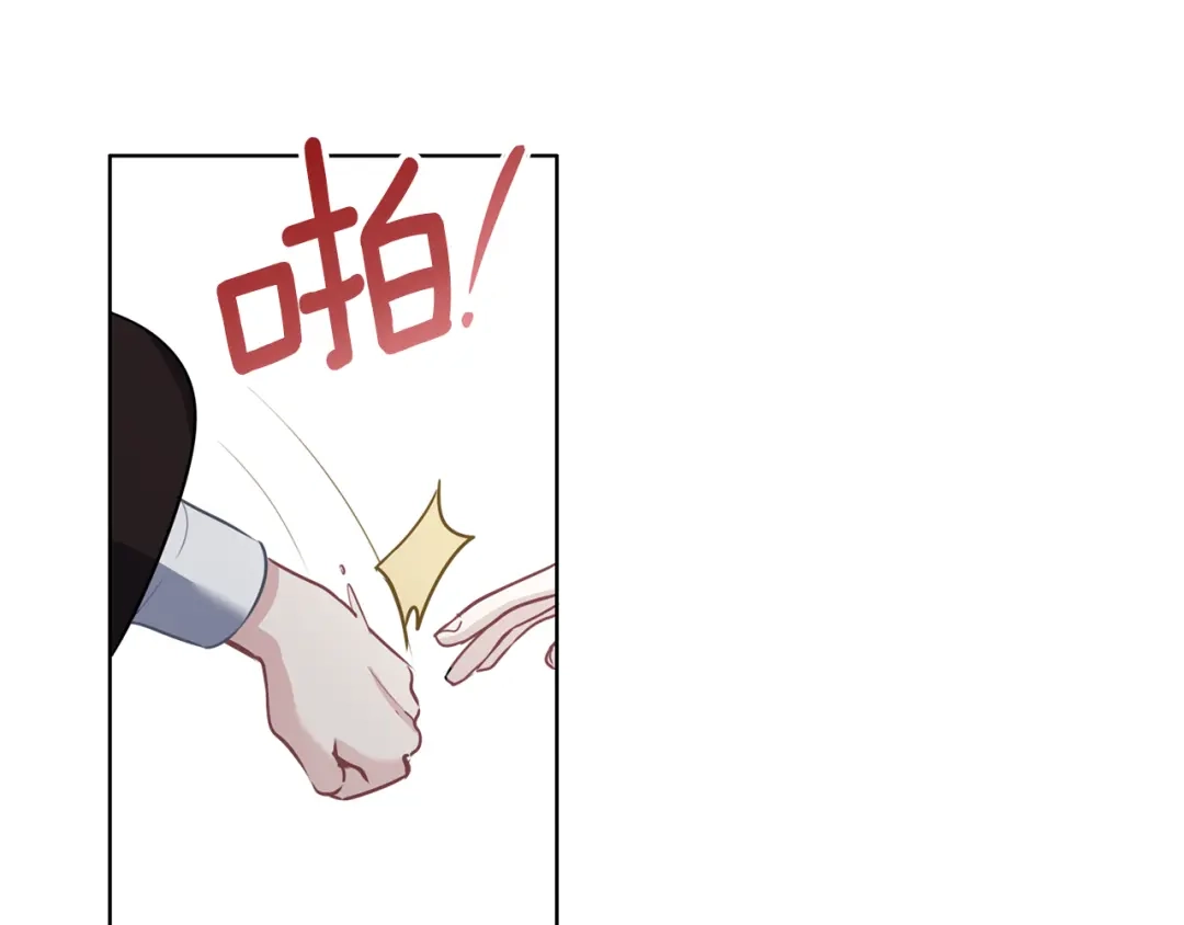 《养大被吃掉》第53话 保护 第102页