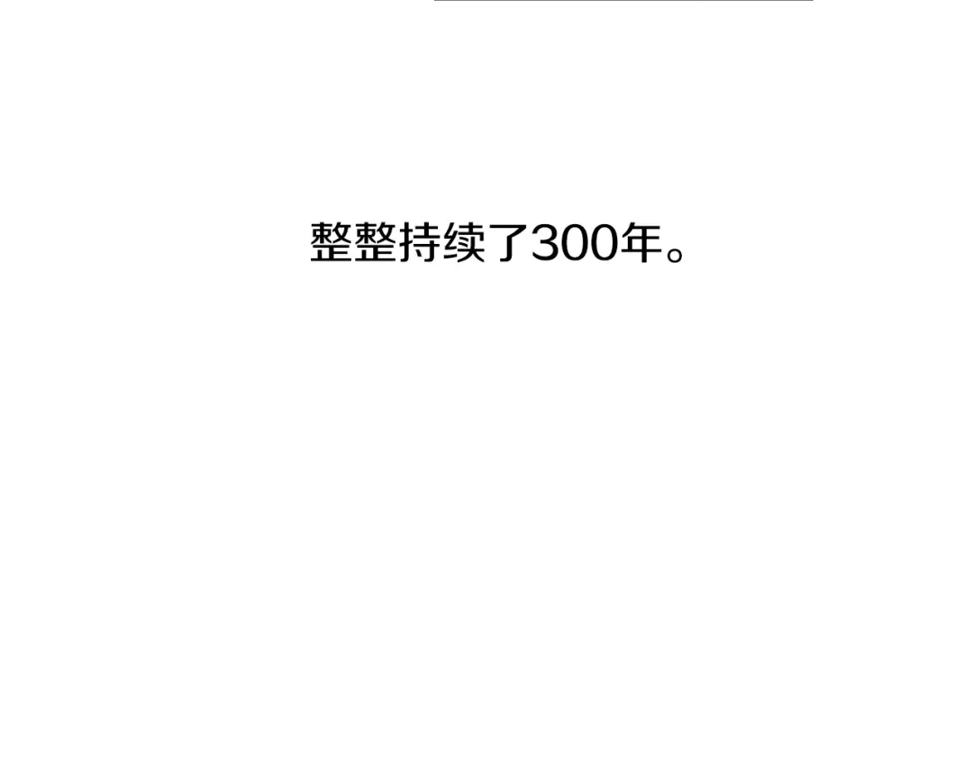 《养大被吃掉》第53话 保护 第61页