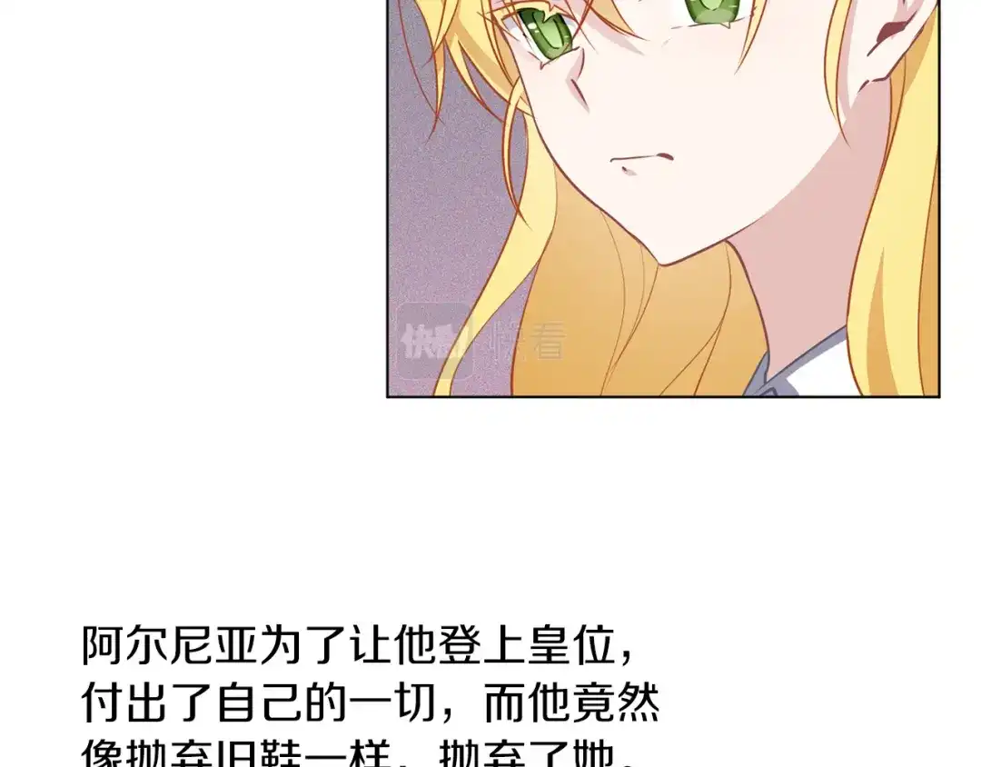 《养大被吃掉》第53话 保护 第48页