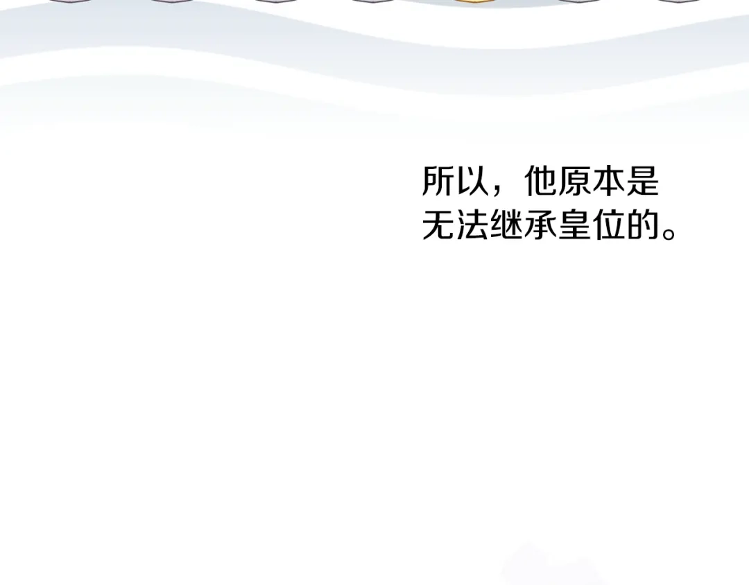 《养大被吃掉》第53话 保护 第39页