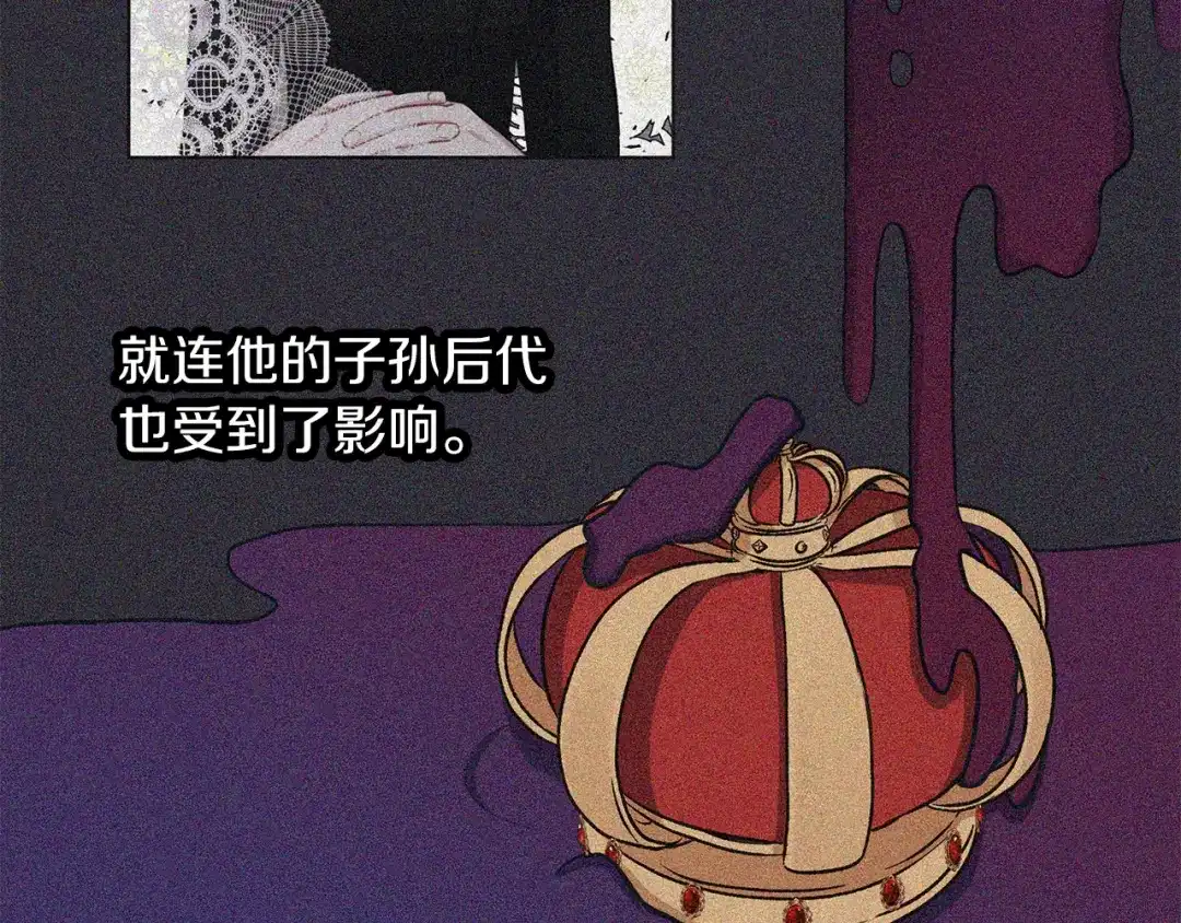 《养大被吃掉》第53话 保护 第56页
