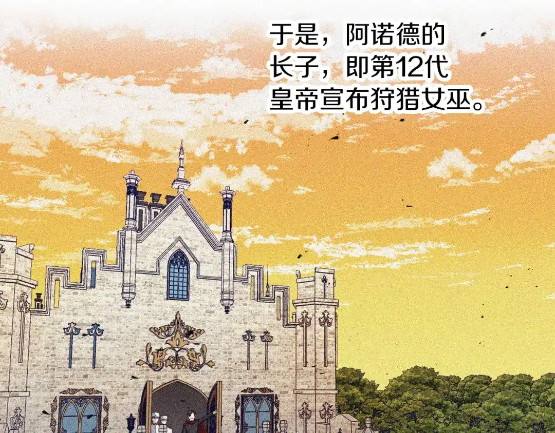 《养大被吃掉》第53话 保护 第58页