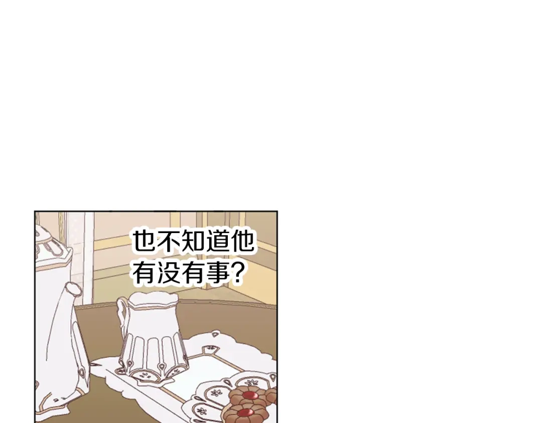 《养大被吃掉》第54话 小时候 第60页