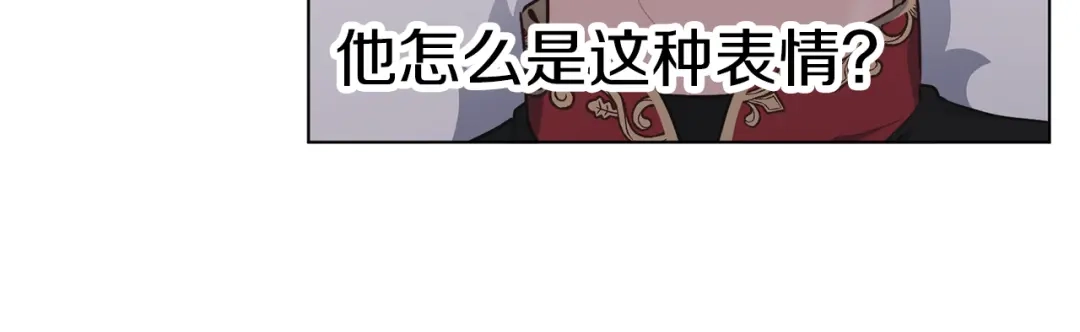 《养大被吃掉》第55话 舞会 第108页