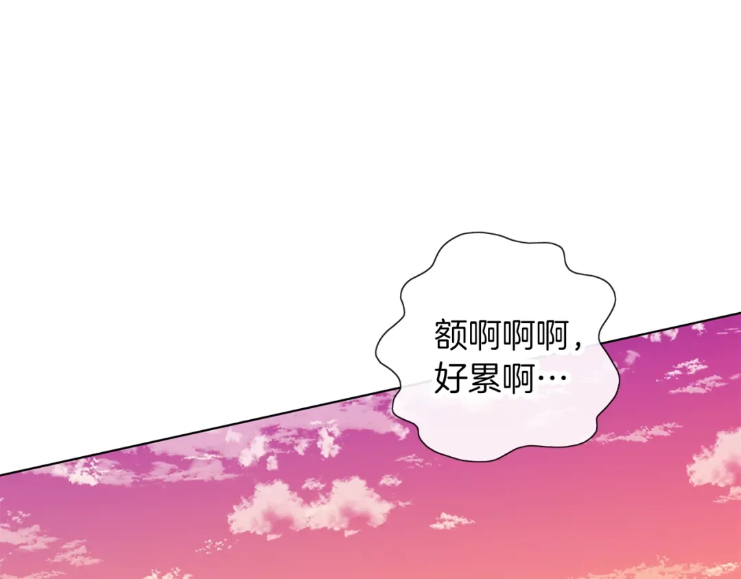 《养大被吃掉》第55话 舞会 第42页