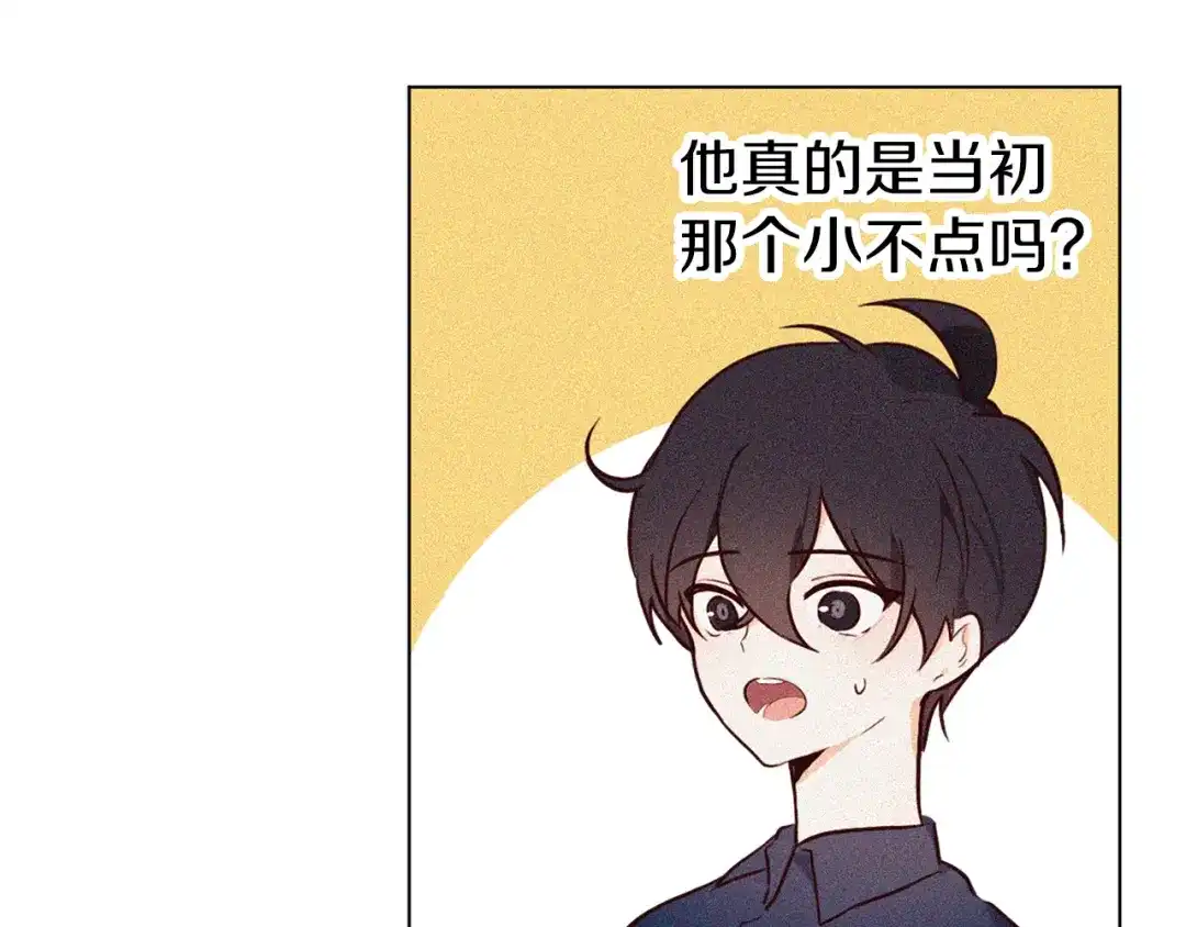 《养大被吃掉》第55话 舞会 第64页