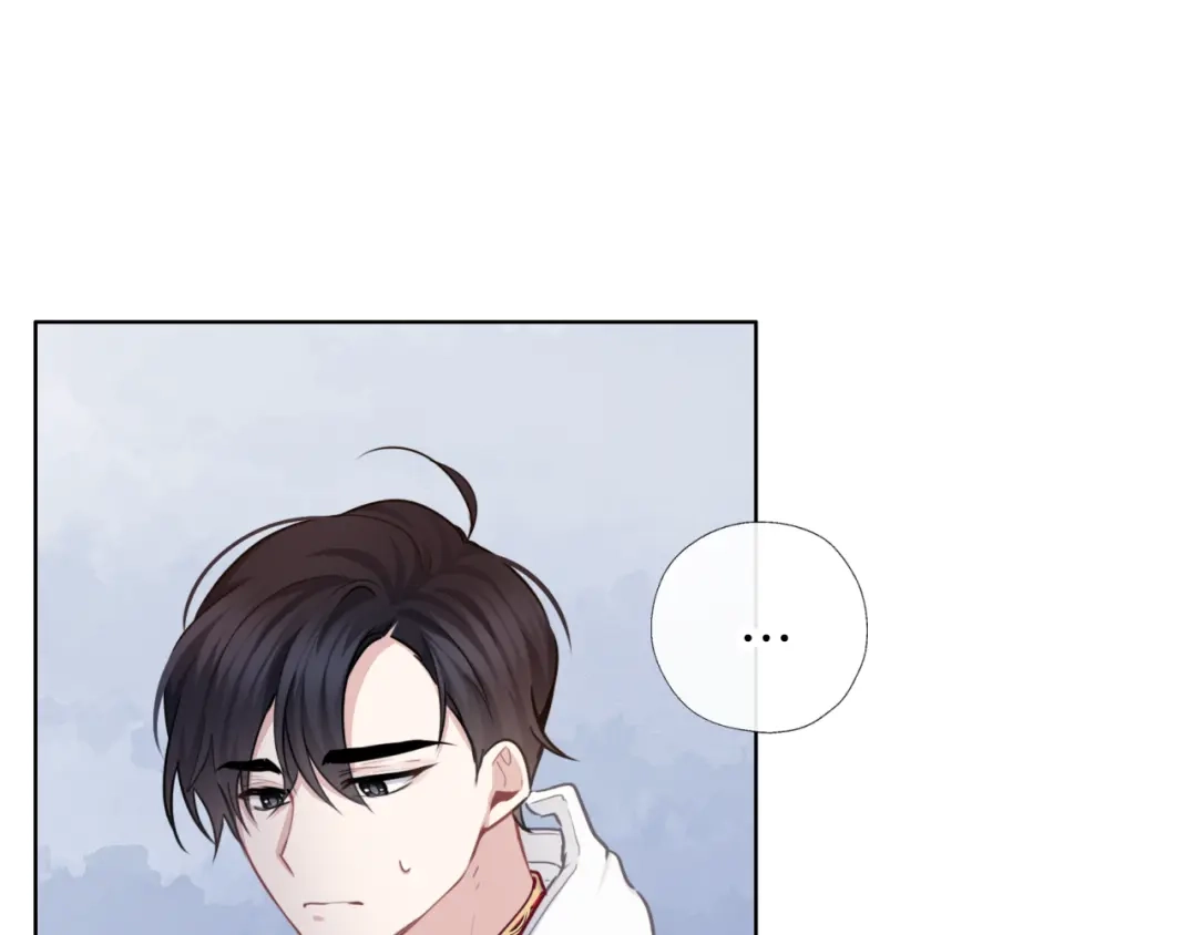 《养大被吃掉》第56话 表白 第45页