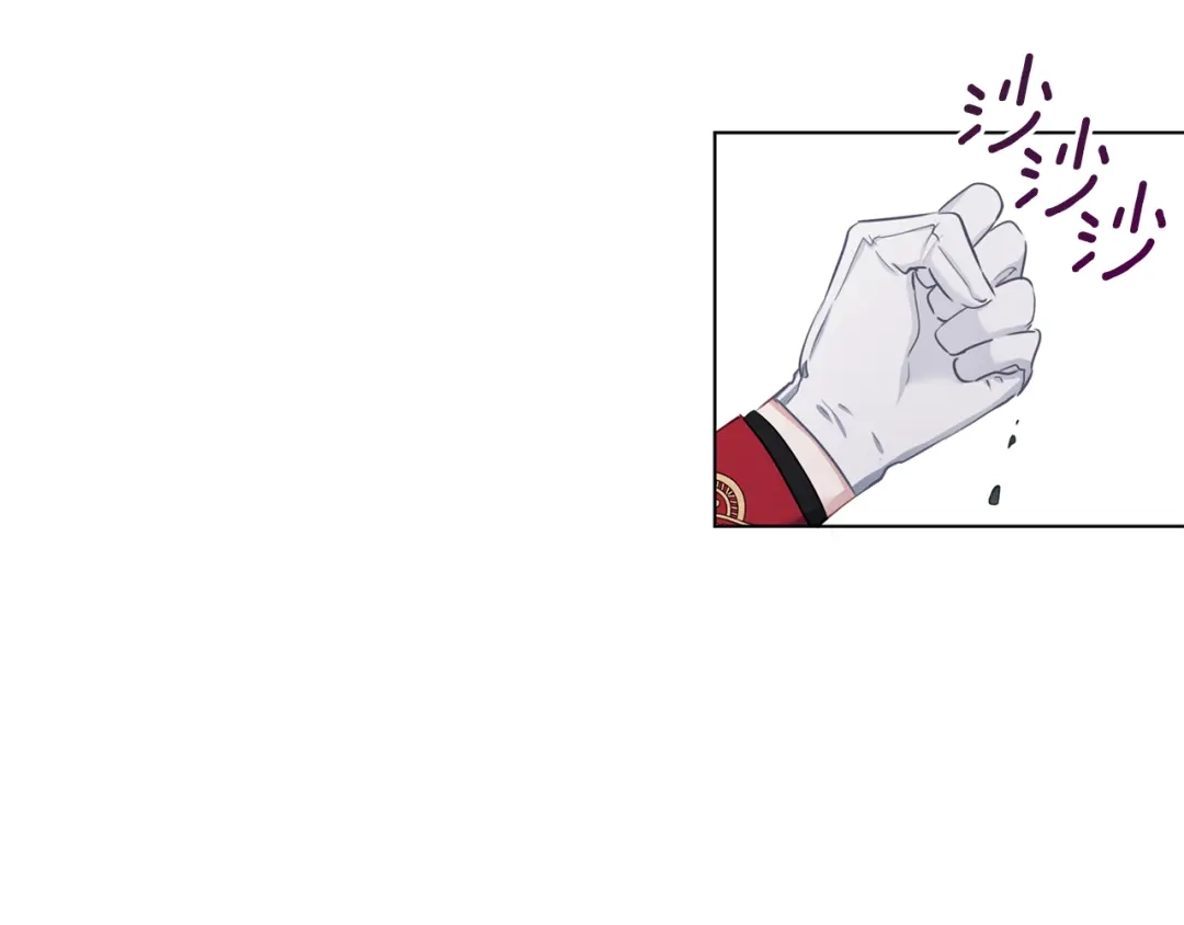 《养大被吃掉》第56话 表白 第95页