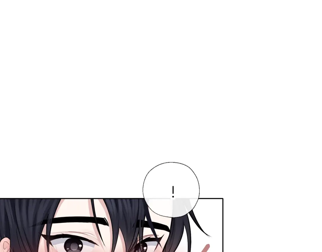 《养大被吃掉》第56话 表白 第32页