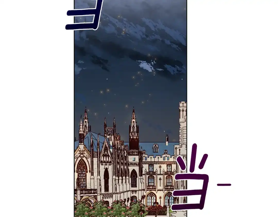 《养大被吃掉》第57话 华尔兹 第54页