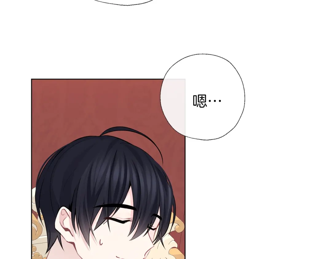 《养大被吃掉》第59话 果然有趣 第100页