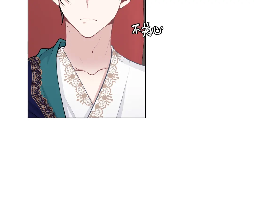 《养大被吃掉》第59话 果然有趣 第28页