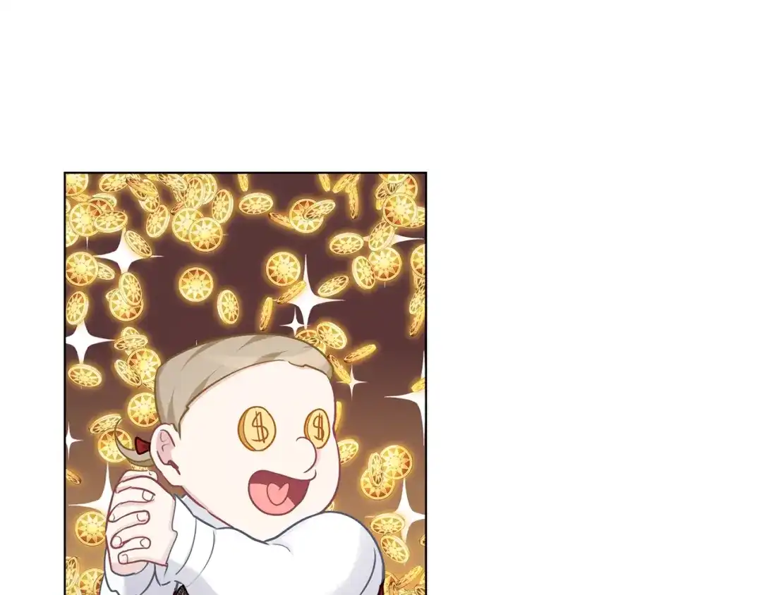 《养大被吃掉》第59话 果然有趣 第79页