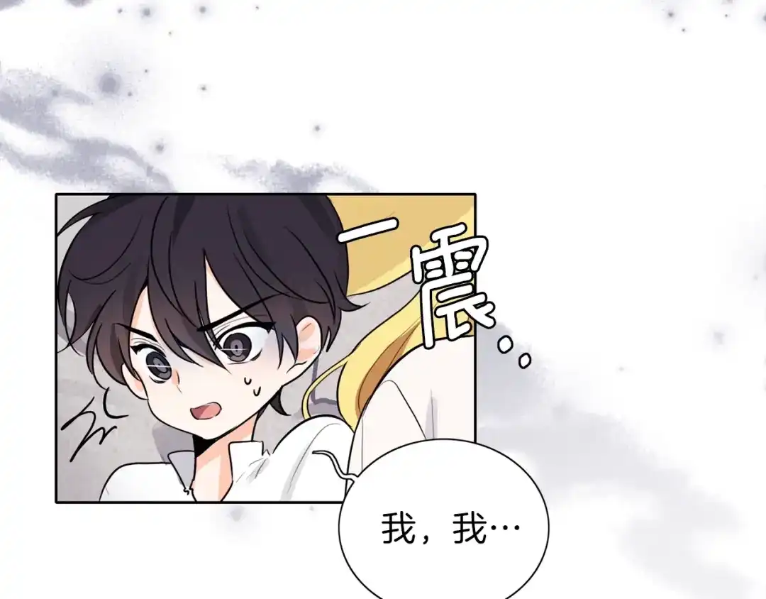 《养大被吃掉》第6话 晕船的女巫 第62页