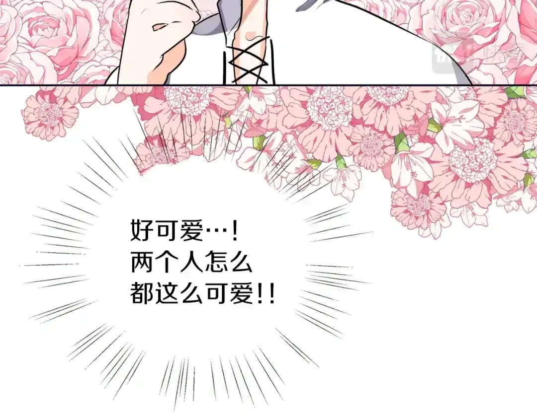 《养大被吃掉》第6话 晕船的女巫 第53页