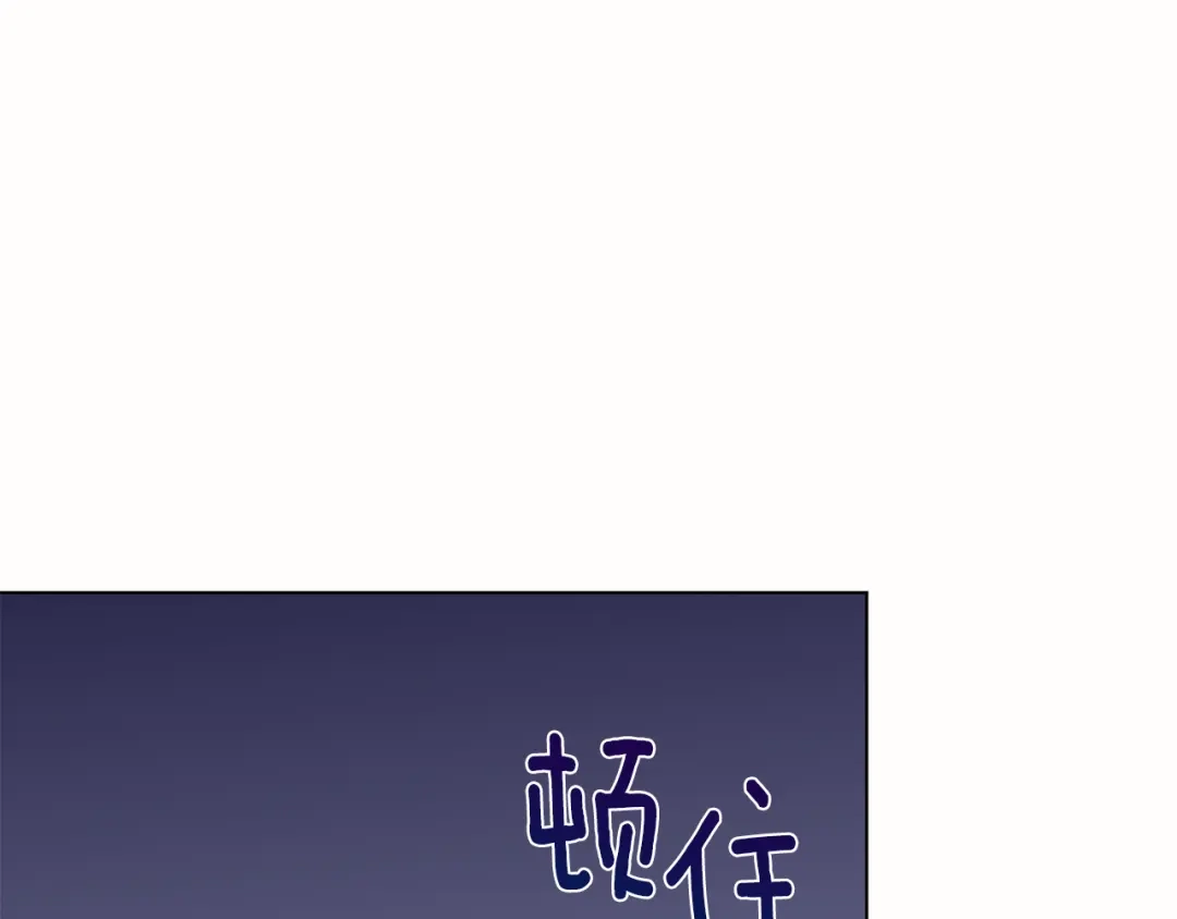 《养大被吃掉》第60话 皇家狗粮 第119页