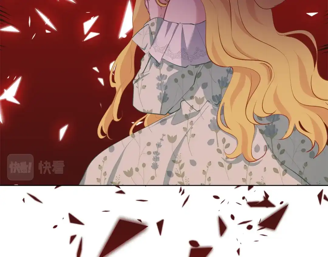 《养大被吃掉》第61话 诅咒 第71页