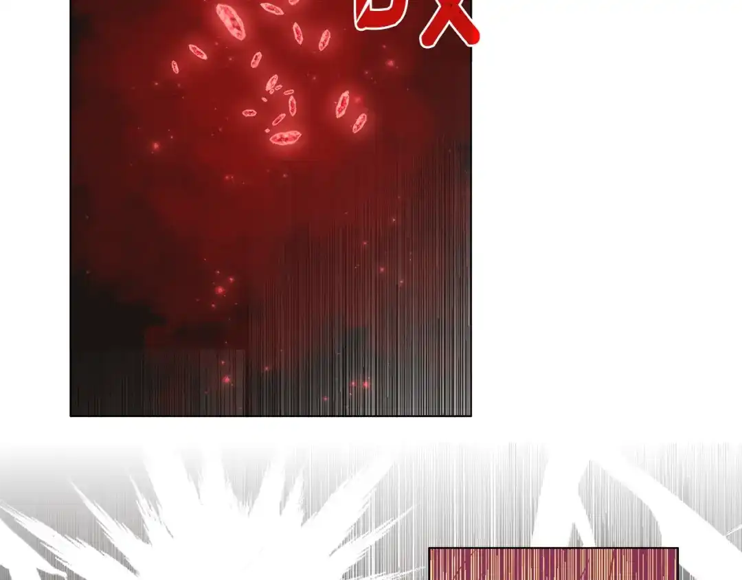 《养大被吃掉》第61话 诅咒 第67页