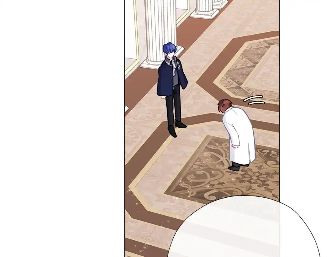 《养大被吃掉》第61话 诅咒 第116页