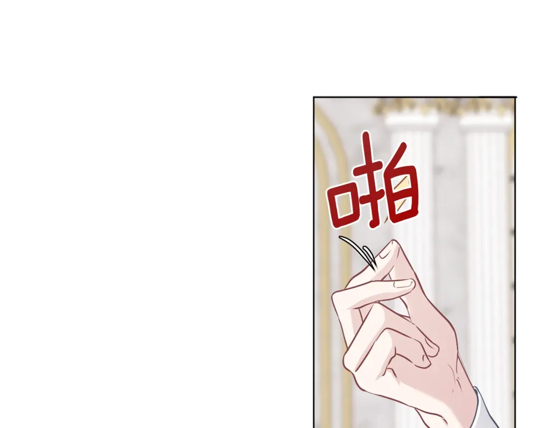 《养大被吃掉》第62话 研究所 第34页