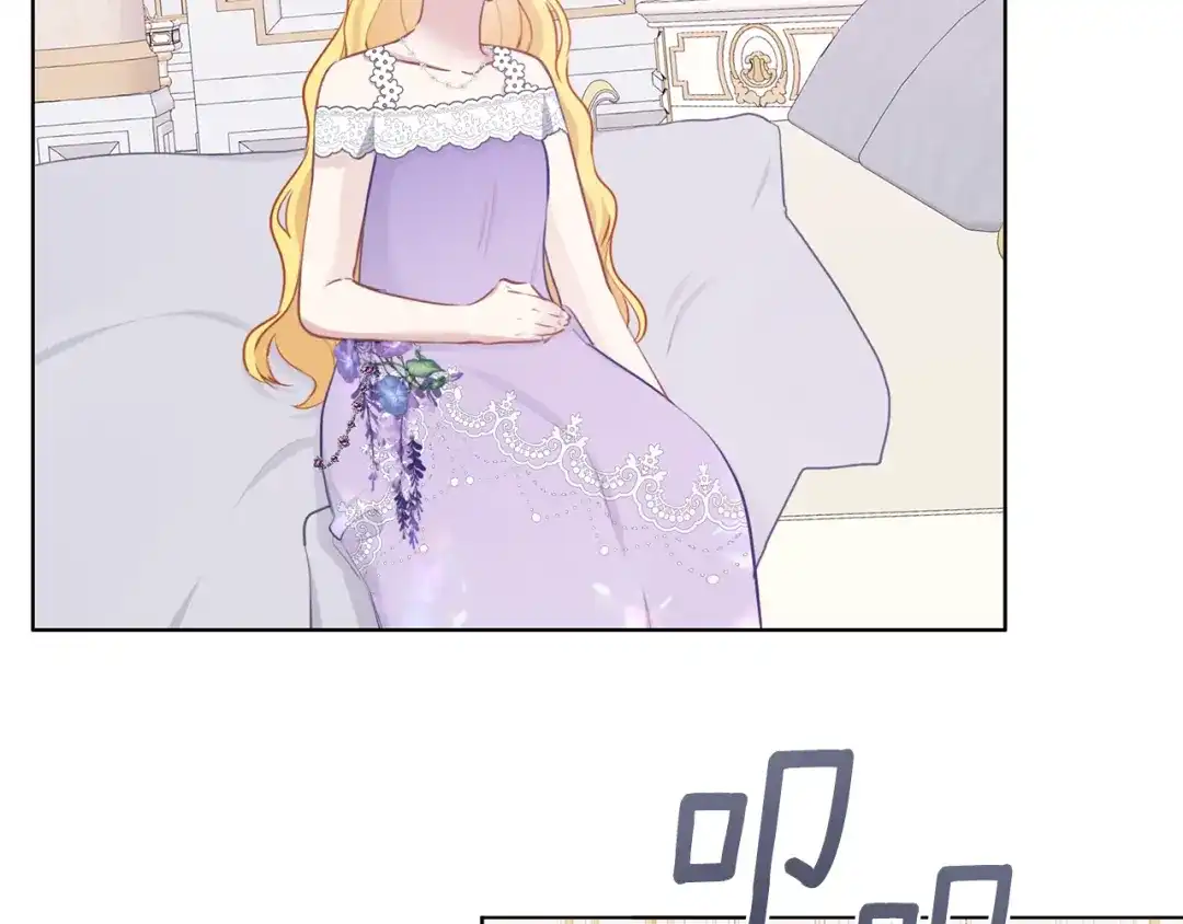 《养大被吃掉》第63话 诅咒解除 第115页