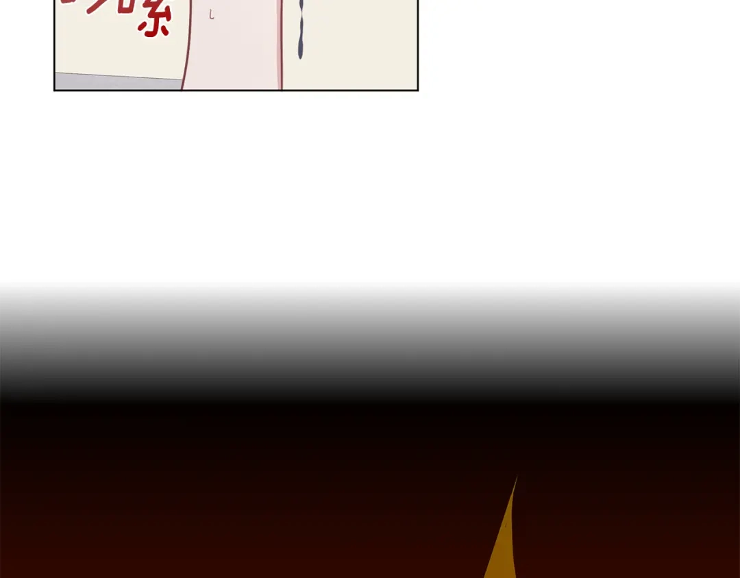 《养大被吃掉》第63话 诅咒解除 第78页