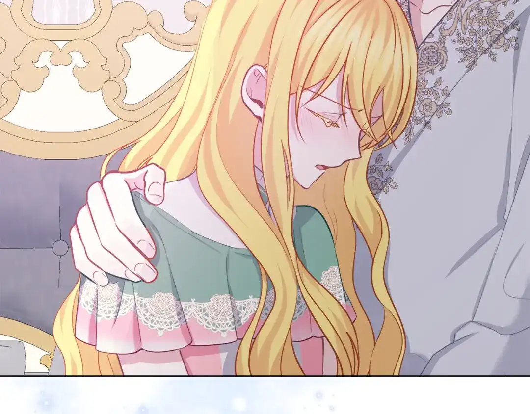 《养大被吃掉》第63话 诅咒解除 第56页