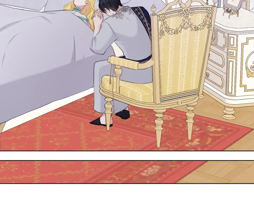 《养大被吃掉》第63话 诅咒解除 第13页