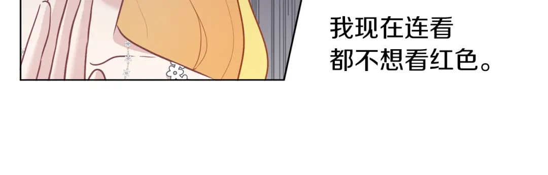 《养大被吃掉》第64话 研究所 第25页