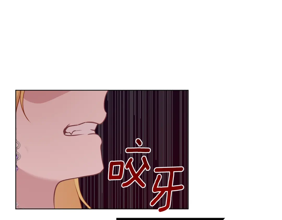 《养大被吃掉》第64话 研究所 第30页