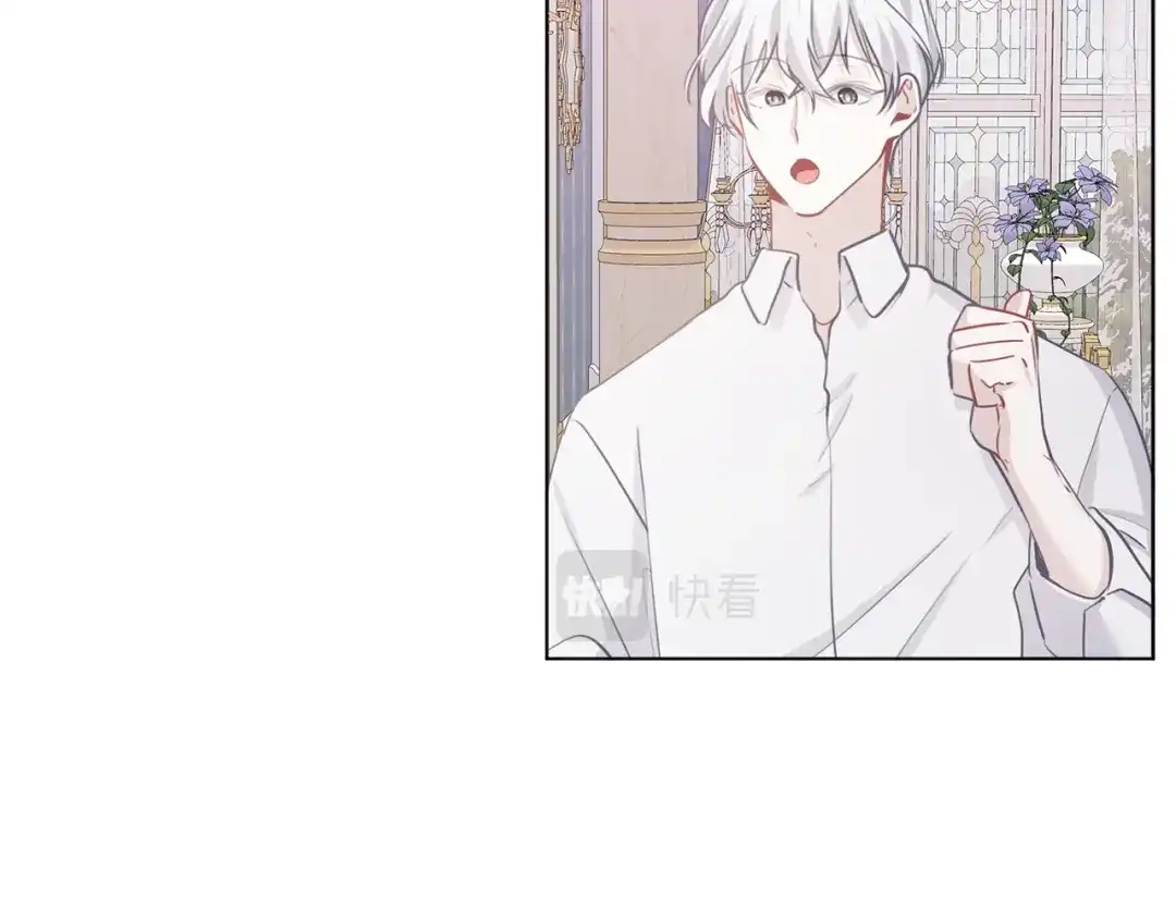 《养大被吃掉》第64话 研究所 第101页